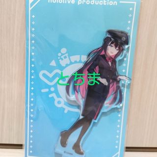 ホロライブ 東京キャラクターストリート 東京駅 アクリルスタンド AZki(キャラクターグッズ)