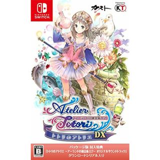 トトリのアトリエ ~アーランドの錬金術士2~ DX (パッケージ版特典(オリジナルサウンドトラック ダウンロードシリアルコード) 同梱) - Switch(その他)