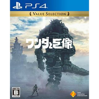 【PS4】ワンダと巨像 Value Selection(その他)