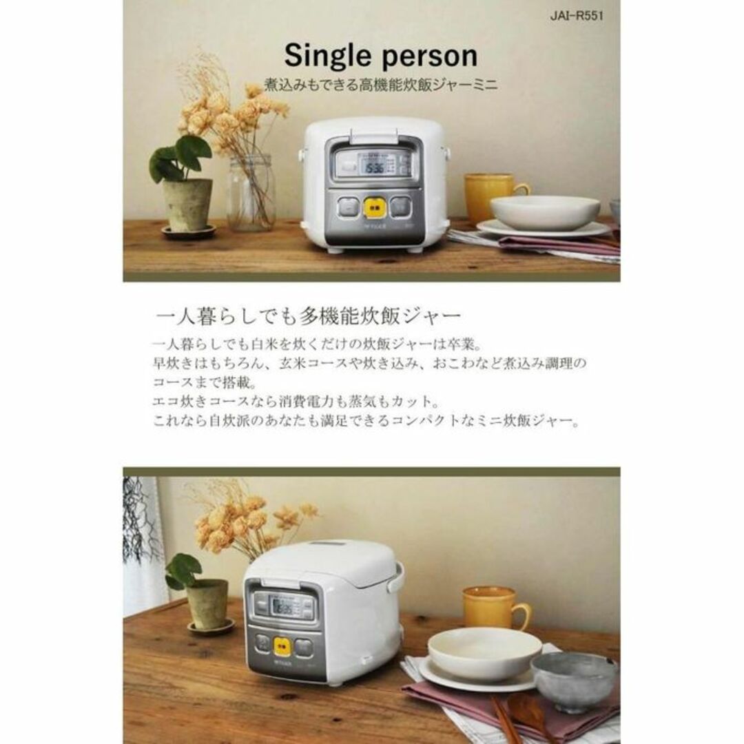 *3合★ タイガー 炊飯器 おしゃれ コンパクト 便利 無洗米 調理 送料無料 スマホ/家電/カメラの調理家電(炊飯器)の商品写真