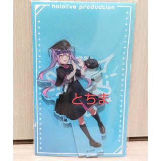 ホロライブ 東京キャラクターストリート 東京駅 アクリルスタンド 常闇トワ(キャラクターグッズ)