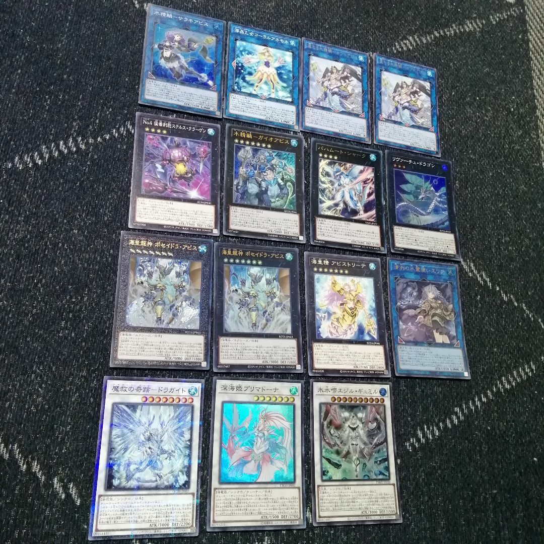 遊戯王(ユウギオウ)の遊戯王　海皇　水精鱗 　デッキ　ガイオアビス　ディニクアビス　[03962] エンタメ/ホビーのトレーディングカード(Box/デッキ/パック)の商品写真