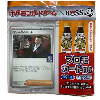 サントリー BOSS ポケモンカードゲーム　プロモカード　ロケット団のサカキ