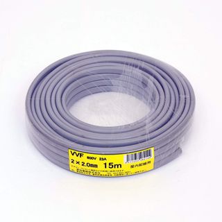 愛知電線 VVF ケーブル2芯 2.0mm 15m 灰色 VVF2×2.0M15(その他)