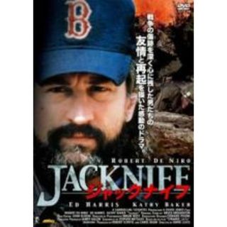 【中古】DVD▼ジャックナイフ 字幕のみ レンタル落ち(外国映画)