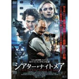 【中古】DVD▼シアター・ナイトメア レンタル落ち(外国映画)