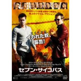 【中古】DVD▼セブン・サイコパス レンタル落ち(外国映画)