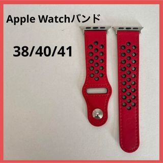 Apple Watchバンド ベルト レザー 38/40/41 レッド 赤(腕時計)
