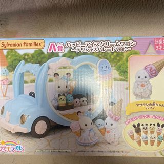 シルバニアファミリー(シルバニアファミリー)のシルバニア キラキラくじ(キャラクターグッズ)