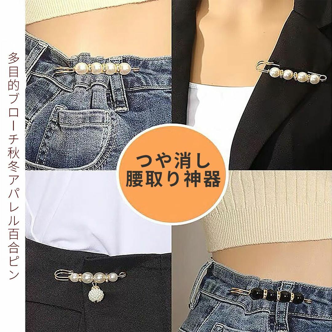 [AAGWW] 服のピン 衣装アクセサリー ベルトバックル ウエスト調整 ウエス ハンドメイドの素材/材料(その他)の商品写真