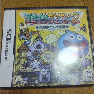 スライムもりもりドラゴンクエスト2 大戦車としっぽ団