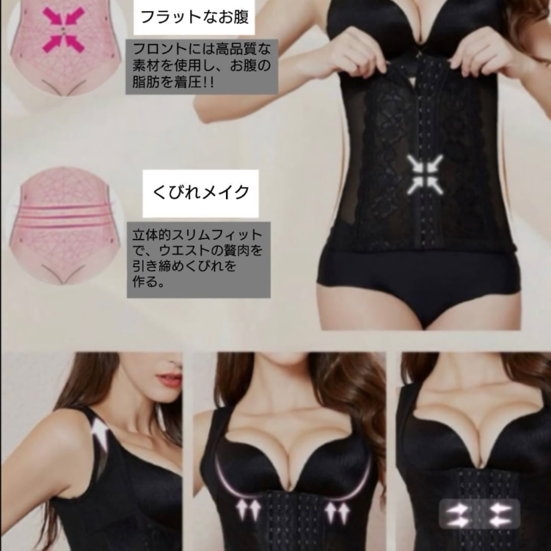 L コルセット　補正 下着　ボディスーツ　腰痛　くびれ　黒　着痩せ　ダイエット レディースの下着/アンダーウェア(その他)の商品写真
