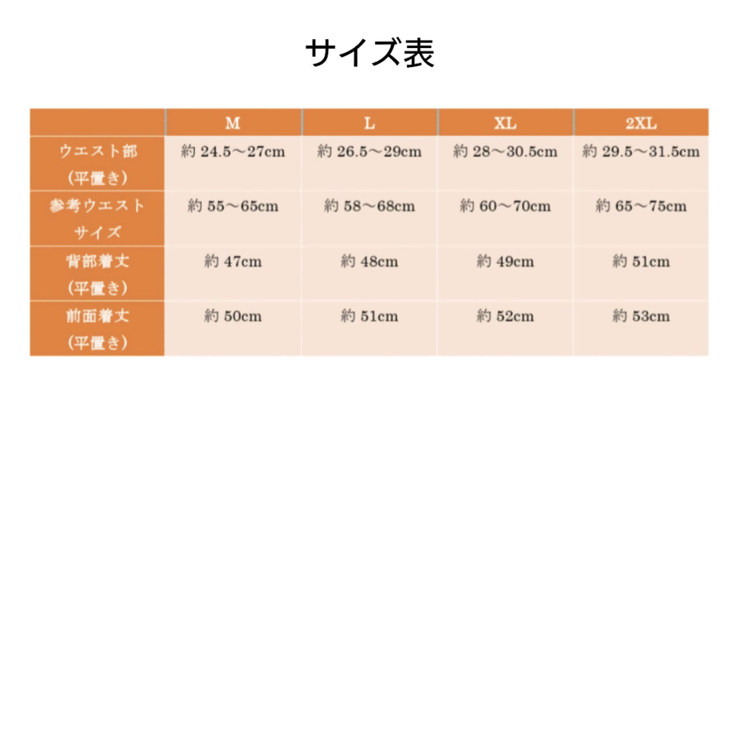 L コルセット　補正 下着　ボディスーツ　腰痛　くびれ　黒　着痩せ　ダイエット レディースの下着/アンダーウェア(その他)の商品写真