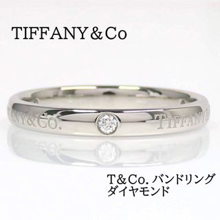 TIFFANY&Co ティファニー Pt950 T&CO. バンドリング #20