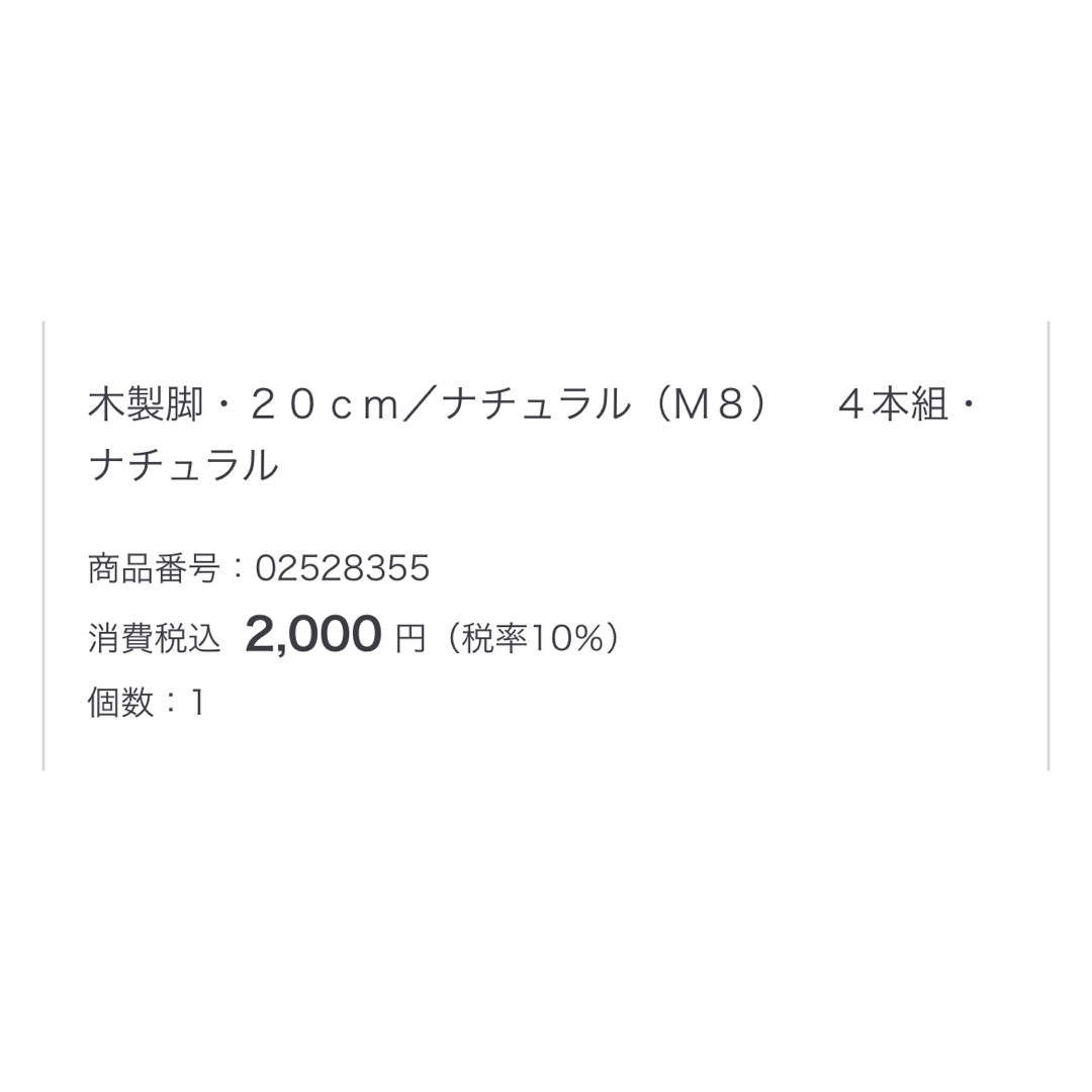 MUJI (無印良品)(ムジルシリョウヒン)の無印　セミダブルベッド インテリア/住まい/日用品のベッド/マットレス(セミダブルベッド)の商品写真