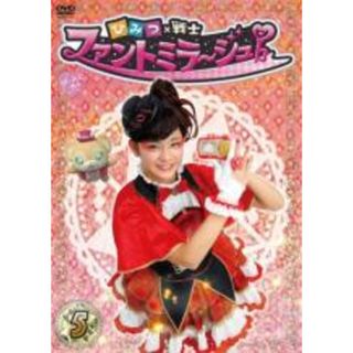 【中古】DVD▼ひみつ×戦士 ファントミラージュ! 5(第17話～第20話) レンタル落ち(日本映画)