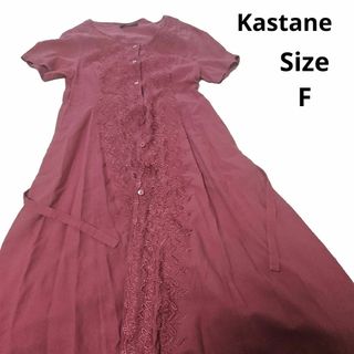 【オシャレ⭐Kastane】ピンク　刺繍ワンピース　サイズF