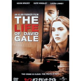ライフ・オブ・デビッド・ゲイル [DVD]