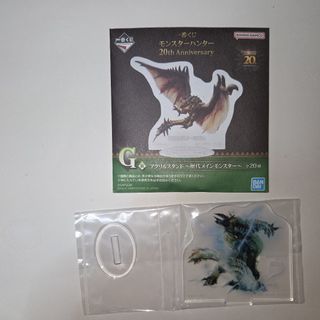 バンダイ(BANDAI)の一番くじ　モンスターハンター　G賞　ジンオウガ　1番くじ　モンハン(キャラクターグッズ)