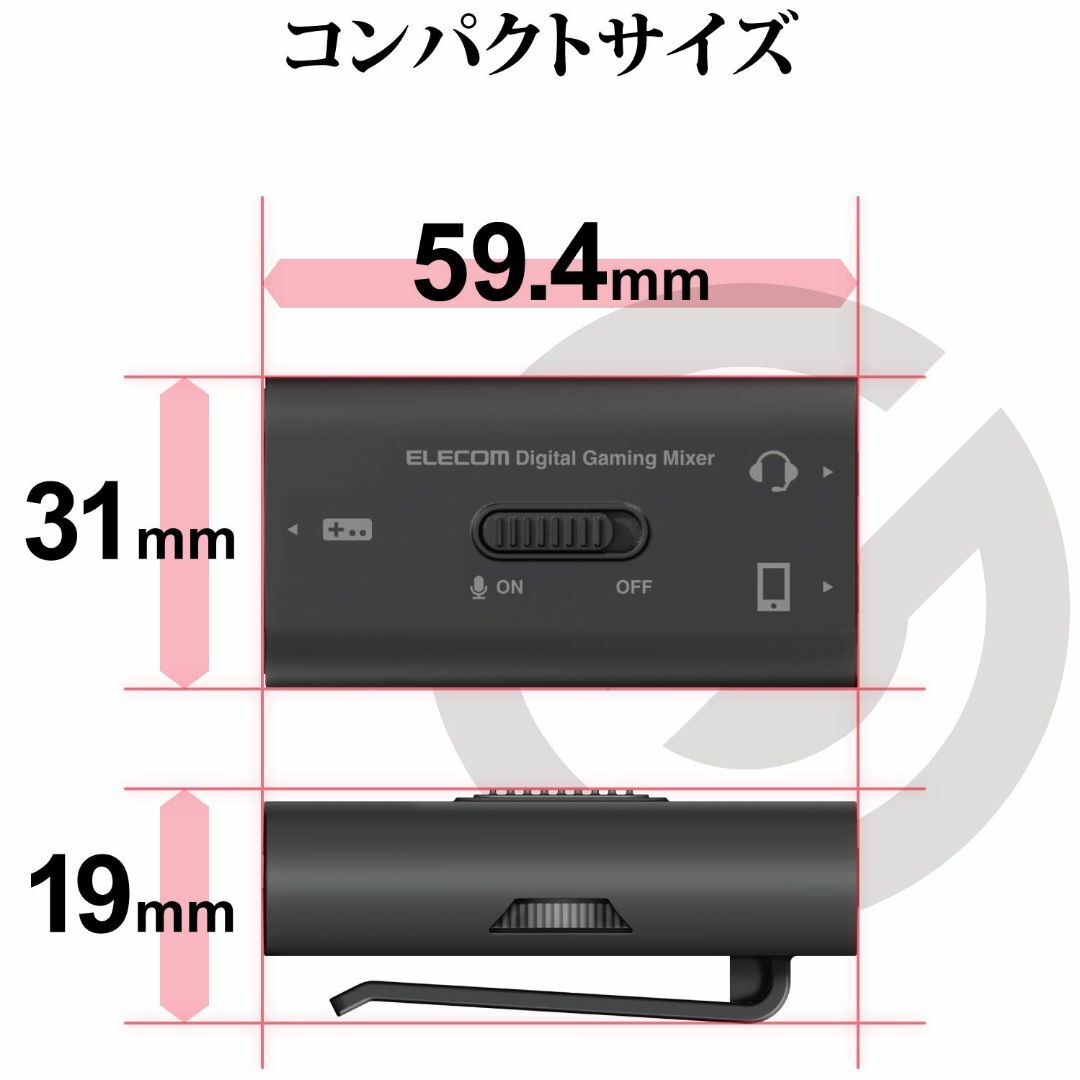 エレコム ゲーミングオーディオミキサー スマホ通話しながらゲーム音を聞ける 【  スマホ/家電/カメラのPC/タブレット(PC周辺機器)の商品写真