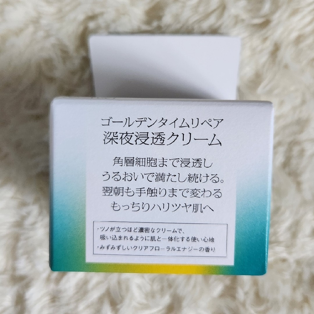 花王(カオウ)のソフィーナ iP ゴールデンタイムリペア 深夜浸透クリーム レフィル(55g) コスメ/美容のスキンケア/基礎化粧品(フェイスクリーム)の商品写真