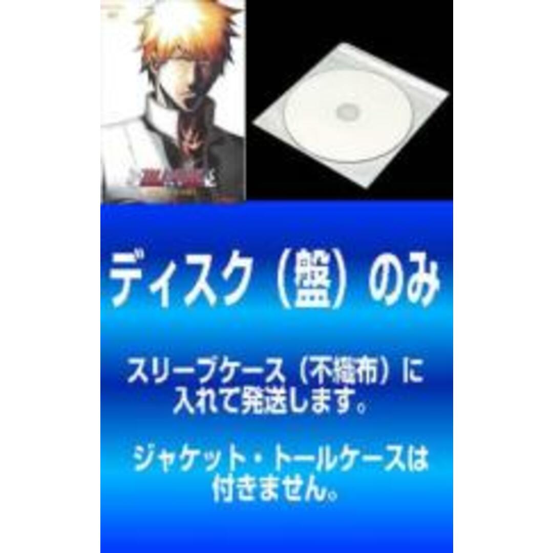 【中古】DVD▼【訳あり】BLEACH ブリーチ 死神代行消失篇(6枚セット)第343話～第366話 ※ディスクのみ レンタル落ち 全6巻 エンタメ/ホビーのDVD/ブルーレイ(アニメ)の商品写真