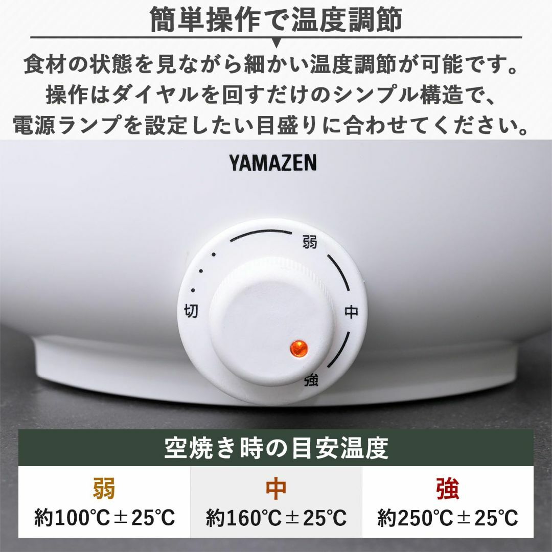 山善(ヤマゼン)の電気鍋 YMCP-S650(B) 小型 卓上 5WAY対応 温度調整 丸洗い可  インテリア/住まい/日用品のキッチン/食器(鍋/フライパン)の商品写真