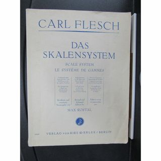 バイオリン教本【カール・フレッシュ：音階教本・リース&エルラー社版】(1305 