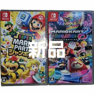 スーパー マリオパーティ ジャンボリー Nintendo Switch