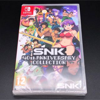 SNK 40th Anniversary Collection switch
