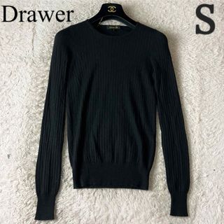 ドゥロワー(Drawer)の20 ドゥロワー カシミヤ シルク リブニット 黒 ブラック S 1(ニット/セーター)