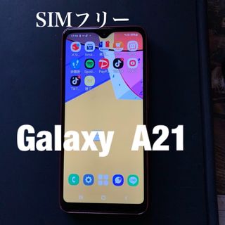 ギャラクシーA21 SIMフリー