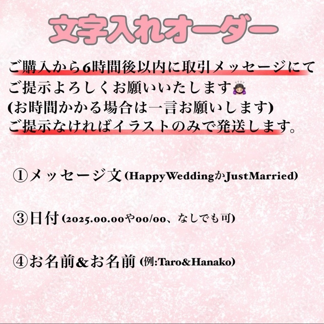 婚姻届 オリジナル婚姻届 デザイン婚姻届 ディズニー ポテトヘッド ハンドメイドのウェディング(その他)の商品写真