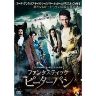 【中古】DVD▼ファンタスティック・ピーターパン 字幕のみ レンタル落ち(外国映画)