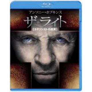 【中古】Blu-ray▼ザ ライト エクソシストの真実 ブルーレイディスク レンタル落ち(外国映画)