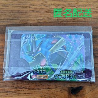 ポケモン フレンダ ピック スーパートレジャー ギャラドス