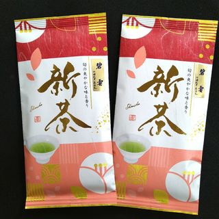 シズオカチャ(静岡茶)の【セール品】新茶 碧雲100g 2本 深蒸し茶 煎茶 静岡茶 掛川 お茶 緑茶(茶)