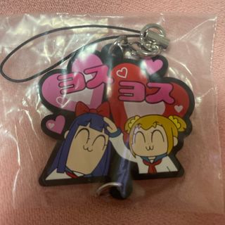 ブシロード(BUSHIROAD)のポプテピピック つながる!カプセルラバーストラップ(キャラクターグッズ)
