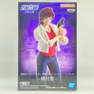 BANDAI - 劇場版シティーハンター天使の涙（エンジェルダスト）フィギュア　槇村香