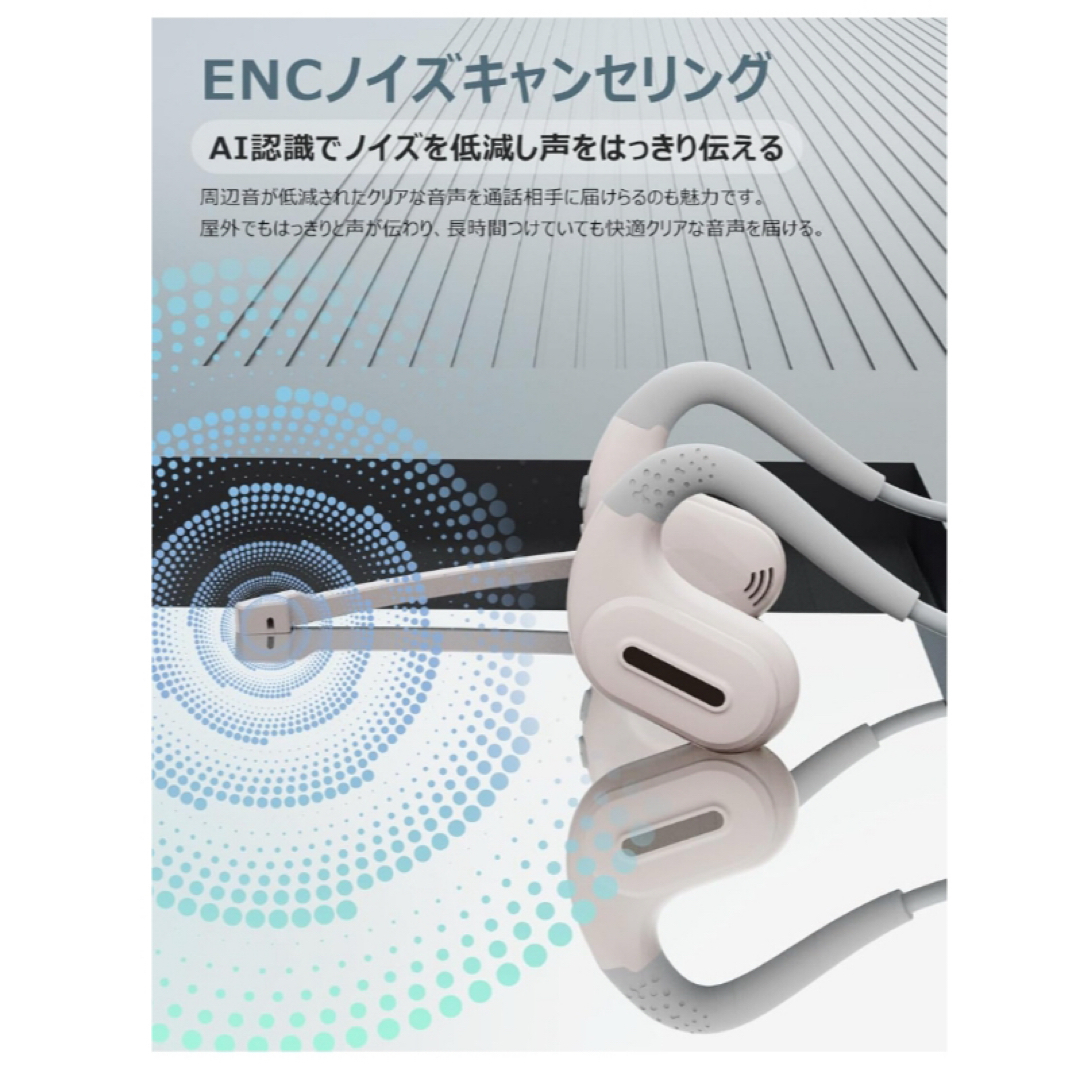 ヘッドセットBluetooth5.3type-c充電IPX5防水ホワイト＆グレー スマホ/家電/カメラのオーディオ機器(ヘッドフォン/イヤフォン)の商品写真