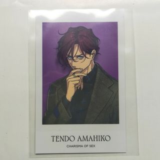 カリスマ チェキ風カード 天彦
