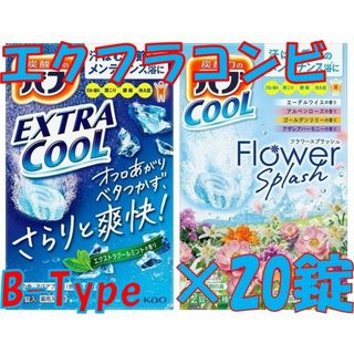C24 花王 バブ クール 入浴剤 【エクフラB 20錠】 1000円ポッキリ(入浴剤/バスソルト)