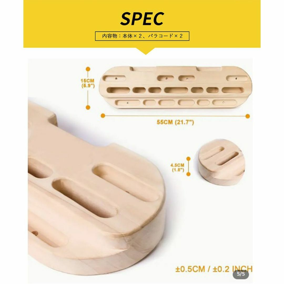 新品 未使用 送料無料 ボルダリング フィンガーボード スポーツ/アウトドアのトレーニング/エクササイズ(トレーニング用品)の商品写真