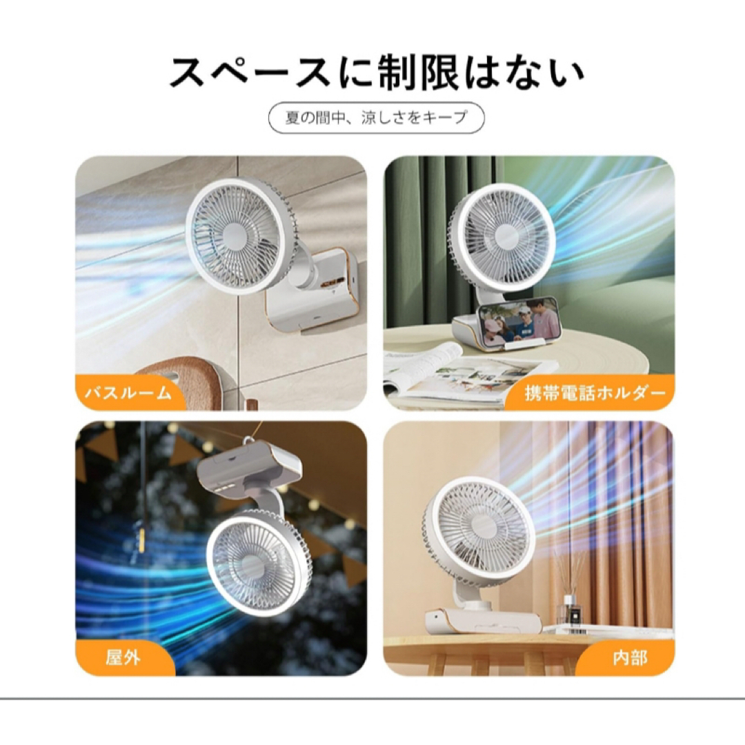 サーキュレーター5段階風量調節リモコン操作可能LEDライト日本語取扱説明書付き  スマホ/家電/カメラの冷暖房/空調(サーキュレーター)の商品写真