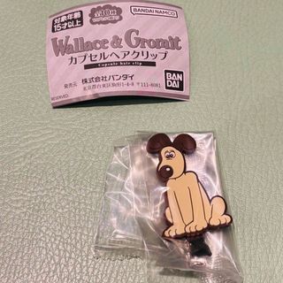 ウォレスとグルミット　カプセルトイヘアクリップ　グルミットA 未開封 前髪ピン(キャラクターグッズ)