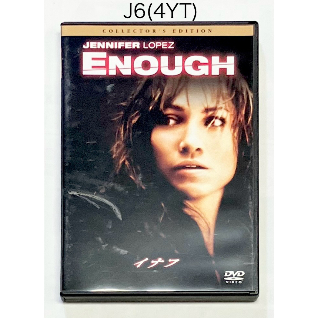 イナフ コレクターズ・エディション('02米)★ エンタメ/ホビーのDVD/ブルーレイ(外国映画)の商品写真