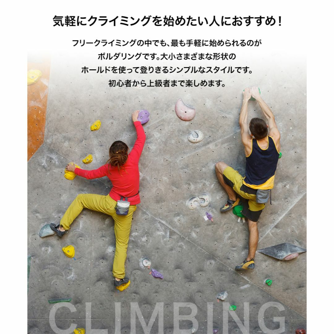 クライミングホールドセット カラフル （木壁・パネル用金具付き） スポーツ/アウトドアのトレーニング/エクササイズ(トレーニング用品)の商品写真