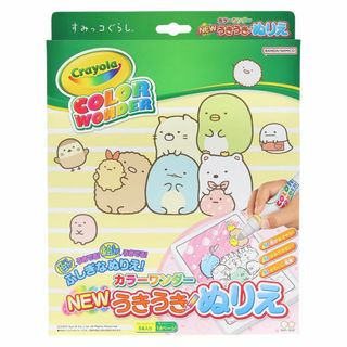 サンスター文具(Sun-Star Stationery) NEWうきうきぬりえカ