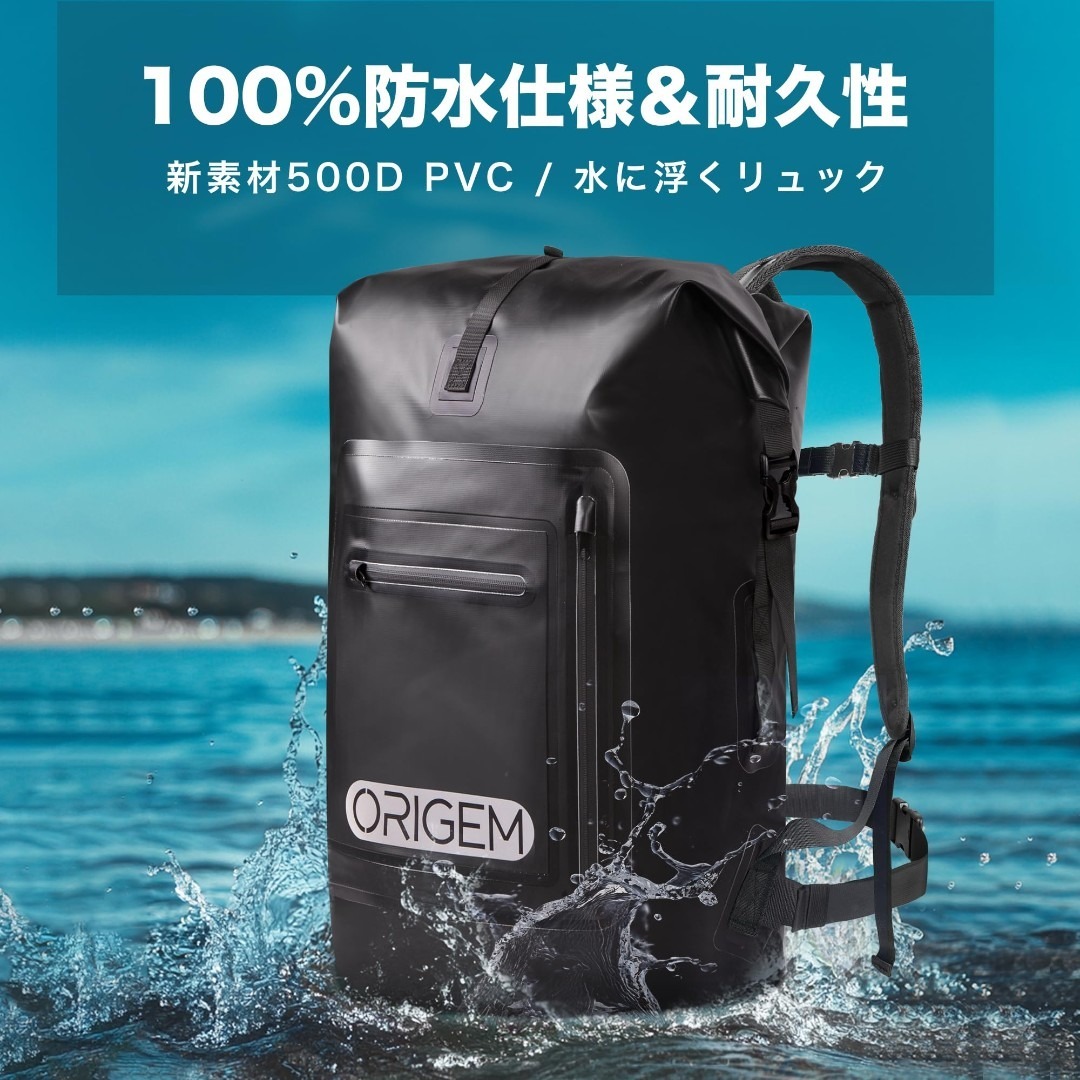 [Origem] ドライバッグ 防水バッグ 35L/55L/85L 大容量 完全 その他のその他(その他)の商品写真