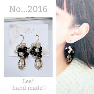 No...2016♡大人可愛い♡ハンドメイドピアス/イヤリング　まとめ売り